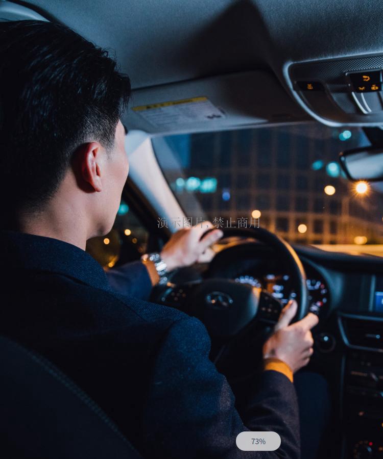 車身產(chǎn)品便利舒適